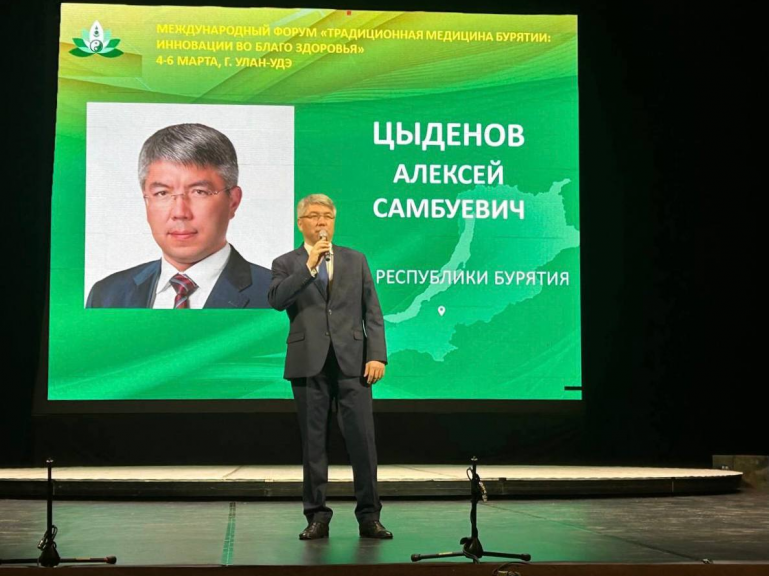 В Бурятии стартовал международный форум по традиционной медицине