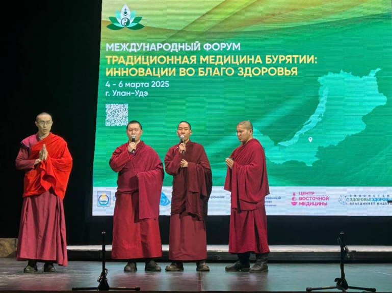 В Бурятии стартовал международный форум по традиционной медицине