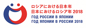 Об открытии «Перекрестного» года России и Японии Об открытии «Перекрестного» года России и Японии