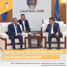 Республика Бурятия укрепляет сотрудничество с Монголией Республика Бурятия укрепляет сотрудничество с Монголией