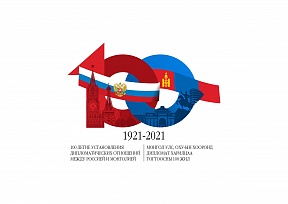 О статье руководителя Представительства в газете «Информ полис» О статье руководителя Представительства в газете «Информ полис»