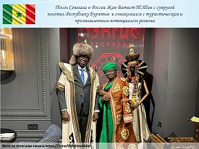 Посла Сенегала в России Жана-Батиста Т.Тина ознакомили с туристическим и промышленным потенциалом Республики Бурятия