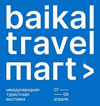 B Улан-Удэ пройдёт туристская выставка «Baikal Travel Mart» B Улан-Удэ пройдёт туристская выставка «Baikal Travel Mart»