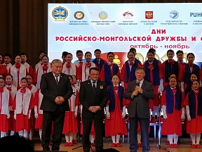 Завершены Дни российско-монгольской дружбы Завершены Дни российско-монгольской дружбы