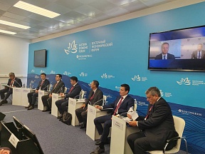 На ВЭФ-2023 состоялся бизнес-диалог между Россией и Монголией На ВЭФ-2023 состоялся бизнес-диалог между Россией и Монголией