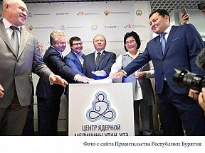 Российские и иностранные онкологи  провели в г.Улан-Удэ конференцию