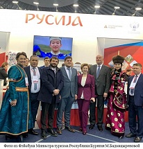 Туристский потенциал Бурятии презентовали в Сербии Туристский потенциал Бурятии презентовали в Сербии