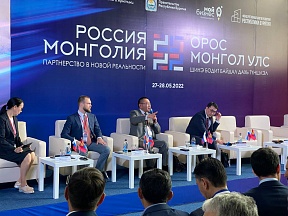На российско-монгольском форуме прошла сессия на тему сотрудничества в сфере агропромышленного комплекса