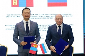 Об участии представителей Республики Бурятия в совещании в Монголии Об участии представителей Республики Бурятия в совещании в Монголии