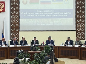 Бурятия и Белоруссия обсудили новые направления сотрудничества Бурятия и Белоруссия обсудили новые направления сотрудничества