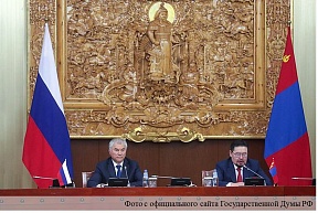 В Улан-Баторе прошло первое заседание Комиссии по сотрудничеству Федерального Собрания Российской Федерации и  Великого государственного Хурала Монголии