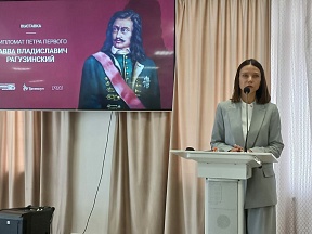 Об открытии в г.Улан-Удэ выставки  «Дипломат Петра I Савва Владиславич-Рагузинский»