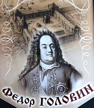 Открытие мемориальной доски Ф.А.Головину г.Улан-Удэ Открытие мемориальной доски Ф.А.Головину г.Улан-Удэ