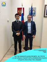 Глава Полпредства Бурятии в Москве провел встречу  с представителем Посольства Индии в России
