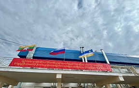 Бурятия и Мьянма укрепляют сотрудничество