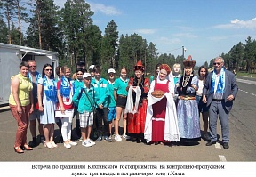 Экспедиция юных дипломатов посетила чайную столицу и прошлась по следам декабристов