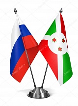 Об отмене визовых формальностей при взаимных поездках граждан России и Республики Бурунди