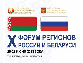 Республика Бурятия и Республика Беларусь  подписали соглашение о сотрудничестве