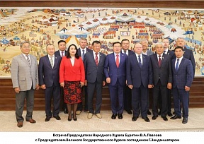 О визите Делегации Народного Хурала Республики Бурятия в Монголию О визите Делегации Народного Хурала Республики Бурятия в Монголию