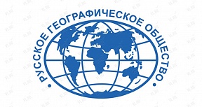 О круглом столе, посвященном 125-летию Троицкосавско-Кяхтинского отделения приамурского отдела Императорского Русского географического общества