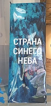 В Бурятии открылась выставка монгольского художника В Бурятии открылась выставка монгольского художника