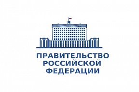 О продлении миграционных послаблений для иностранных граждан  на фоне COVID-19
