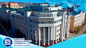 О конференции в Бурятии, посвященной Победе на р.Халхин-Гол О конференции в Бурятии, посвященной Победе на р.Халхин-Гол