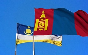 Бурятия и Монголия развивают контакты в области культуры Бурятия и Монголия развивают контакты в области культуры