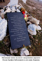 К 340-летию со дня основания Спасо-Преображенского Посольского мужского монастыря 