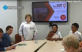 Женщины-предприниматели Монголии и Бурятии обсудили пути сотрудничества