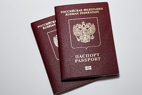 О фиксации биометрических данных граждан Российской Федерации при пересечении границы Украины