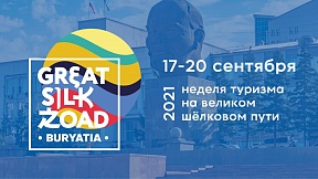Министр туризма встретился с гостями Недели туризма на Великом Шелковом пути Министр туризма встретился с гостями Недели туризма на Великом Шелковом пути