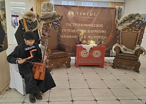 В Бурятии обсудили перспективы развития туризма через креативные индустрии и гастродипломатию
