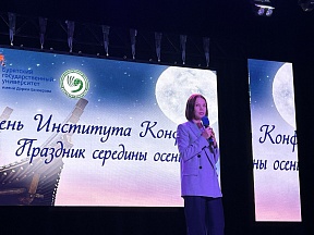 О Дне Института Конфуция, прошедшем в БГУ О Дне Института Конфуция, прошедшем в БГУ