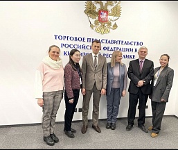 О бизнес-миссии Республики Бурятия в Киргизию О бизнес-миссии Республики Бурятия в Киргизию