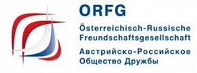 О визите делегации Австрийско-Российского общества дружбы О визите делегации Австрийско-Российского общества дружбы